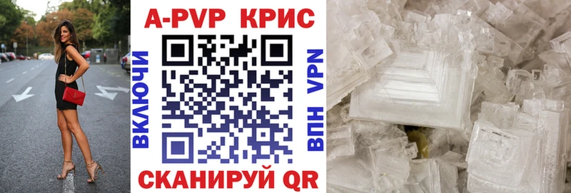 APVP мука Бийск