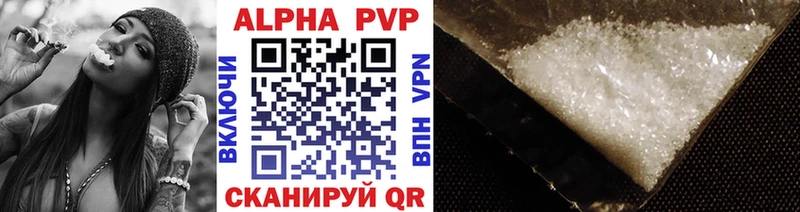 Купить закладки  Бийск  A PVP мука 