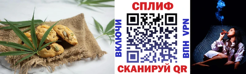 Купить где Бийск Canna-Cookies конопля