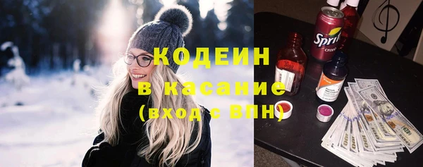 2c-b Корсаков