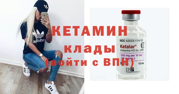 прущий лед Костерёво